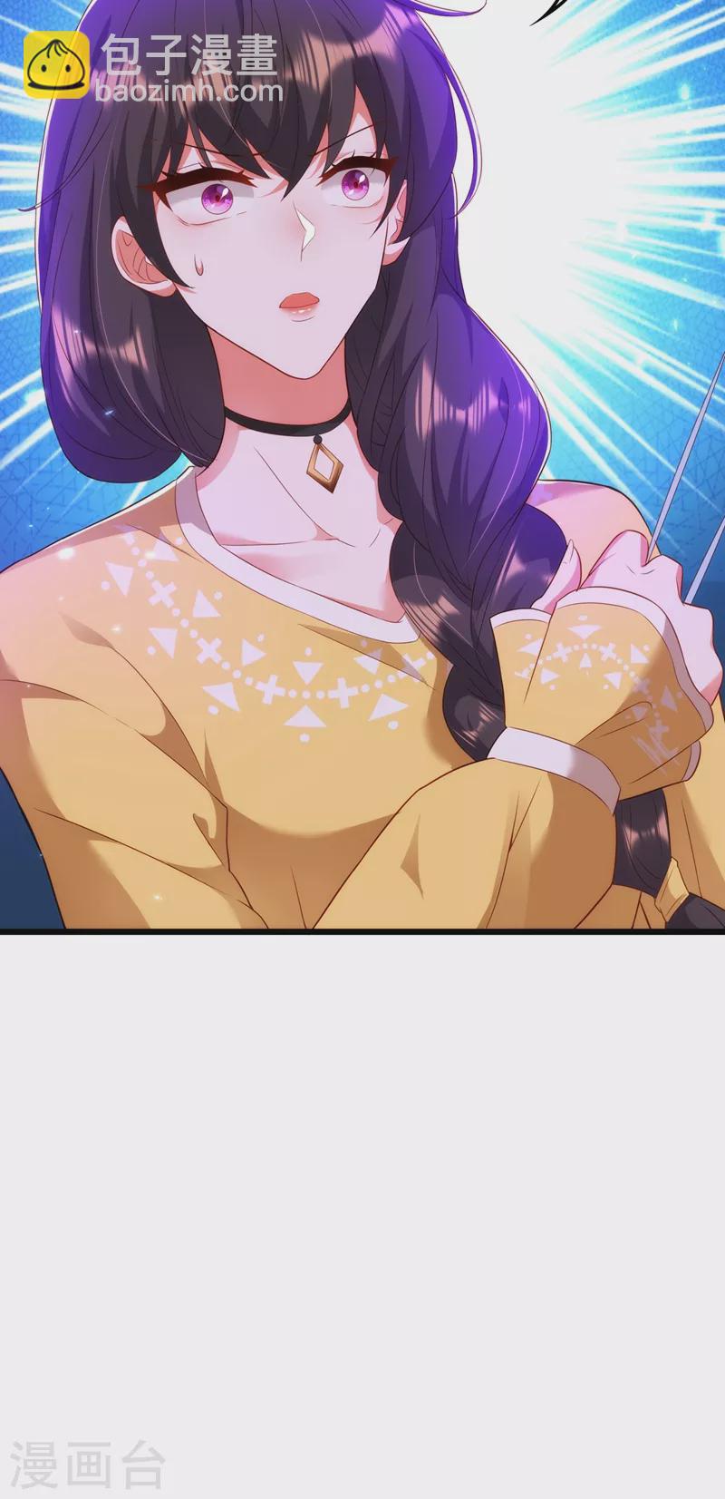 🍲重生空间：豪门辣妻不好惹 第137话 你是人是鬼啊！？ 第44页