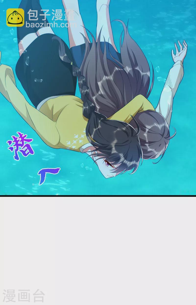🍲重生空间：豪门辣妻不好惹 第137话 你是人是鬼啊！？ 第6页