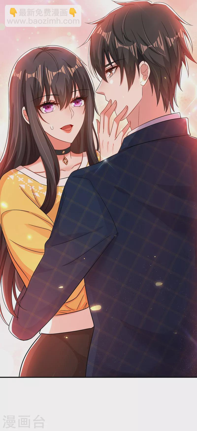 🍲重生空间：豪门辣妻不好惹 第139话 我也馋你的身子！ 第11页
