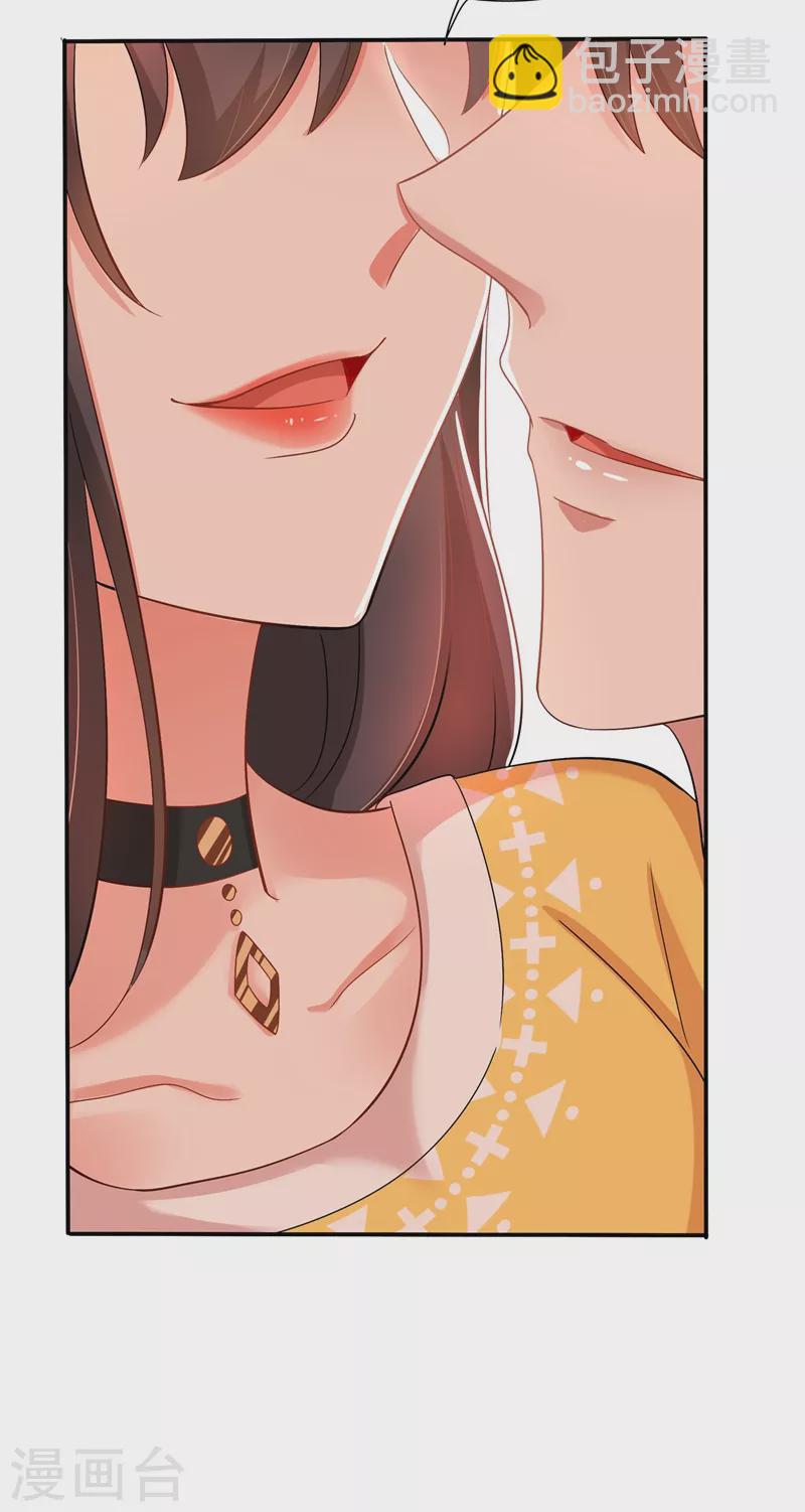 🍲重生空间：豪门辣妻不好惹 第139话 我也馋你的身子！ 第25页