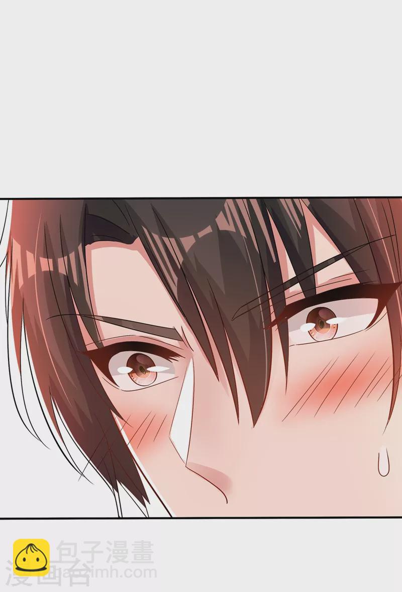 🍲重生空间：豪门辣妻不好惹 第139话 我也馋你的身子！ 第27页