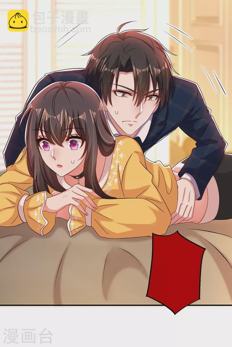 🍲重生空间：豪门辣妻不好惹 第139话 我也馋你的身子！ 第39页