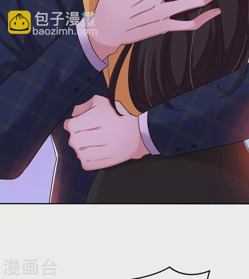 🍲重生空间：豪门辣妻不好惹 第139话 我也馋你的身子！ 第8页
