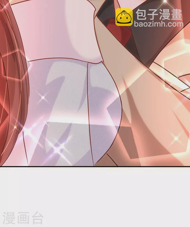 🍲重生空间：豪门辣妻不好惹 第141话 第一次做男朋友 第12页