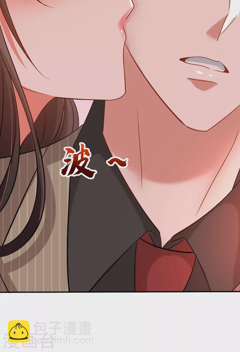 🍲重生空间：豪门辣妻不好惹 第141话 第一次做男朋友 第28页