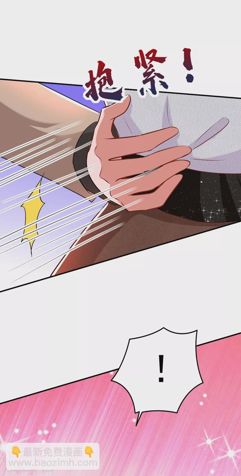 🍲重生空间：豪门辣妻不好惹 第141话 第一次做男朋友 第8页