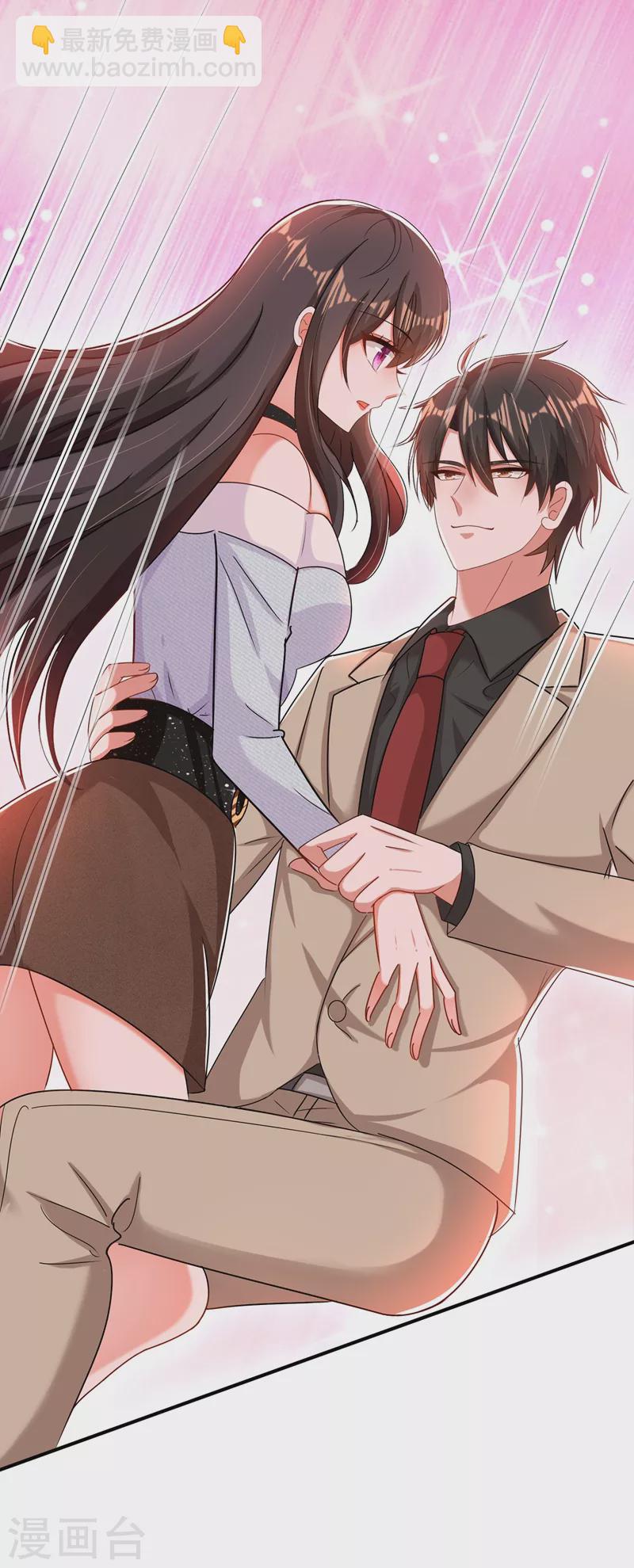 🍲重生空间：豪门辣妻不好惹 第141话 第一次做男朋友 第9页