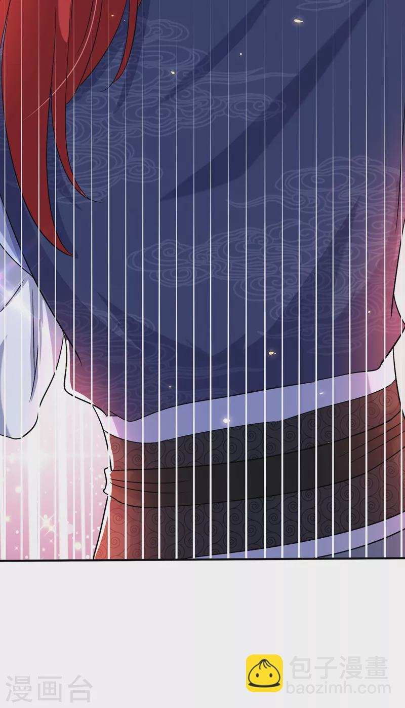 🍲重生空间：豪门辣妻不好惹 第143话 话剧排练《梁祝》 第26页
