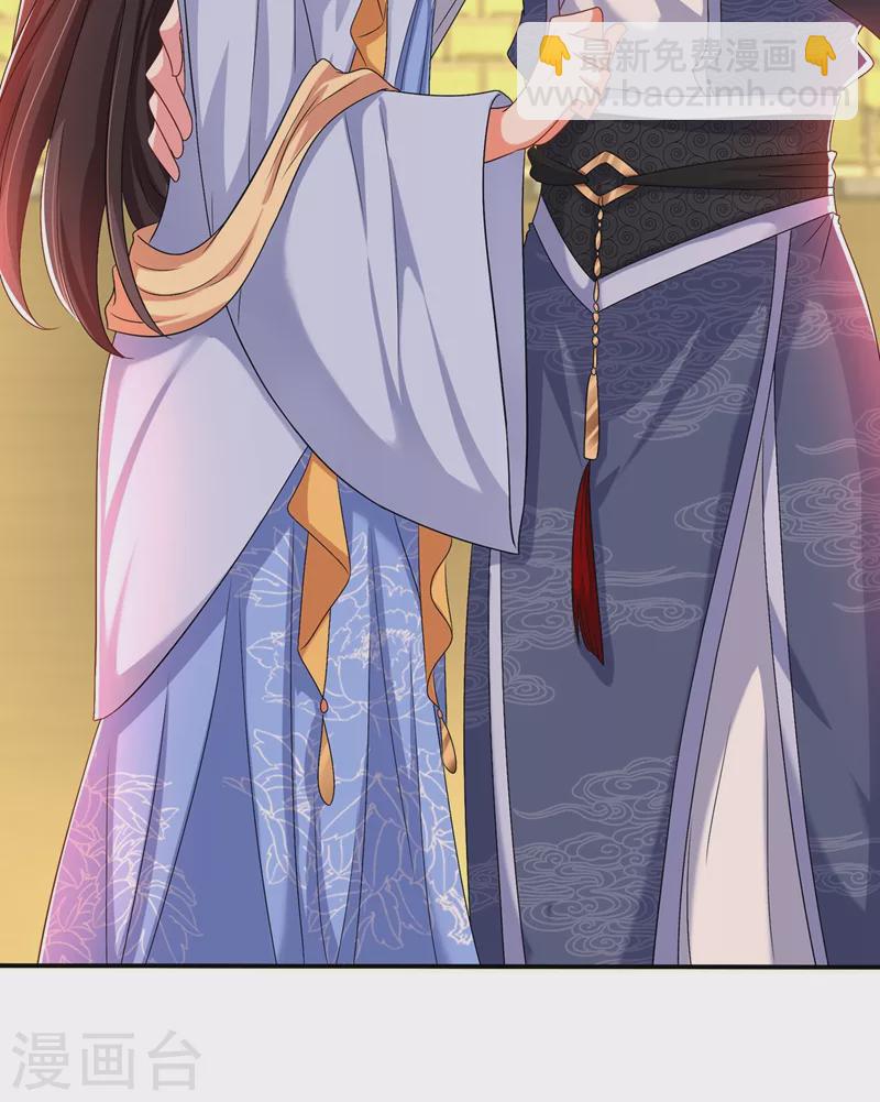 🍲重生空间：豪门辣妻不好惹 第143话 话剧排练《梁祝》 第32页