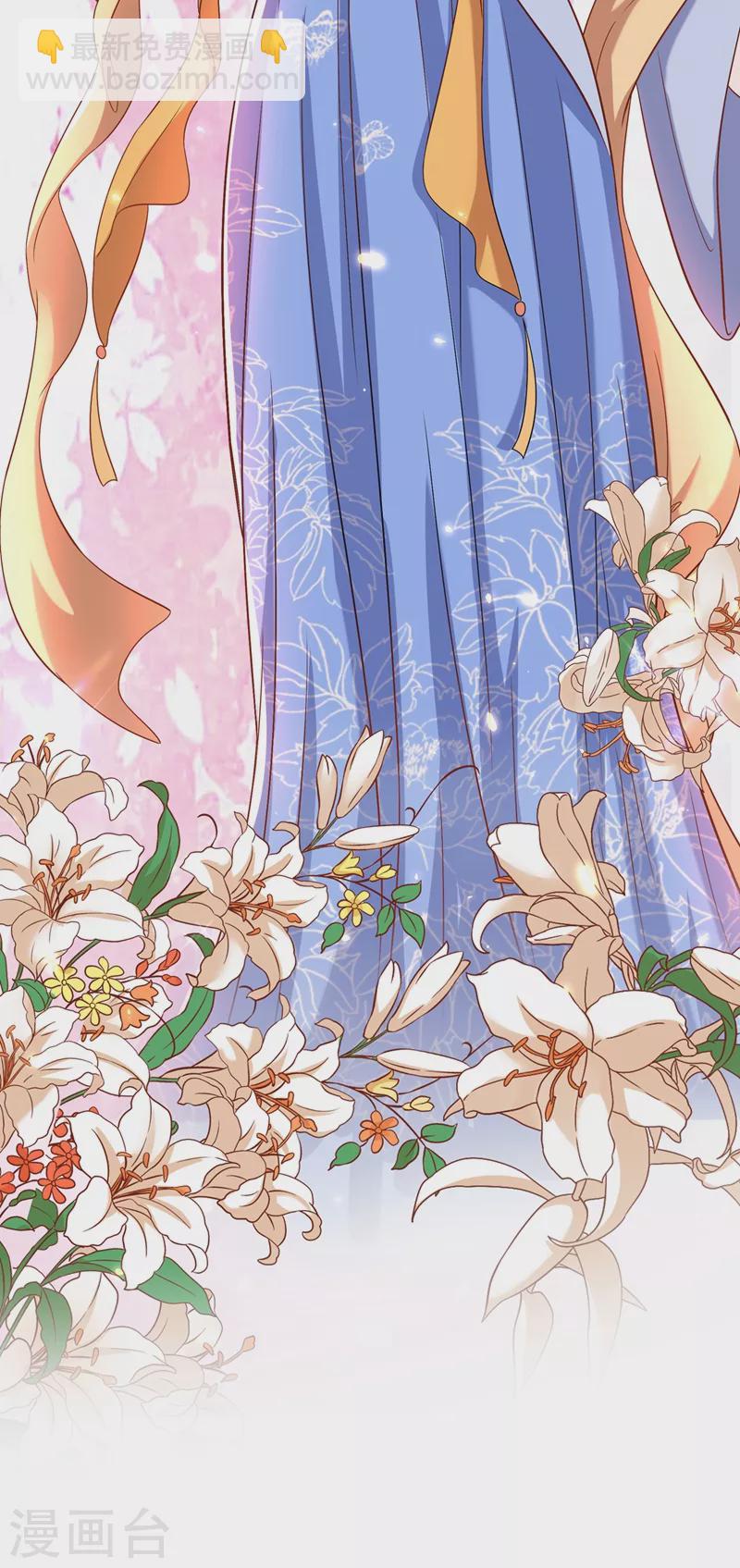 🍲重生空间：豪门辣妻不好惹 第143话 话剧排练《梁祝》 第6页