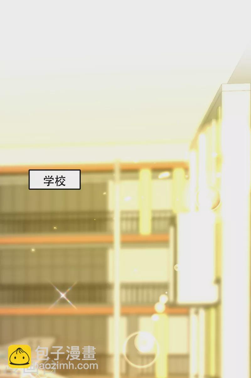 🍲重生空间：豪门辣妻不好惹 第147话 你才是替代品！ 第11页