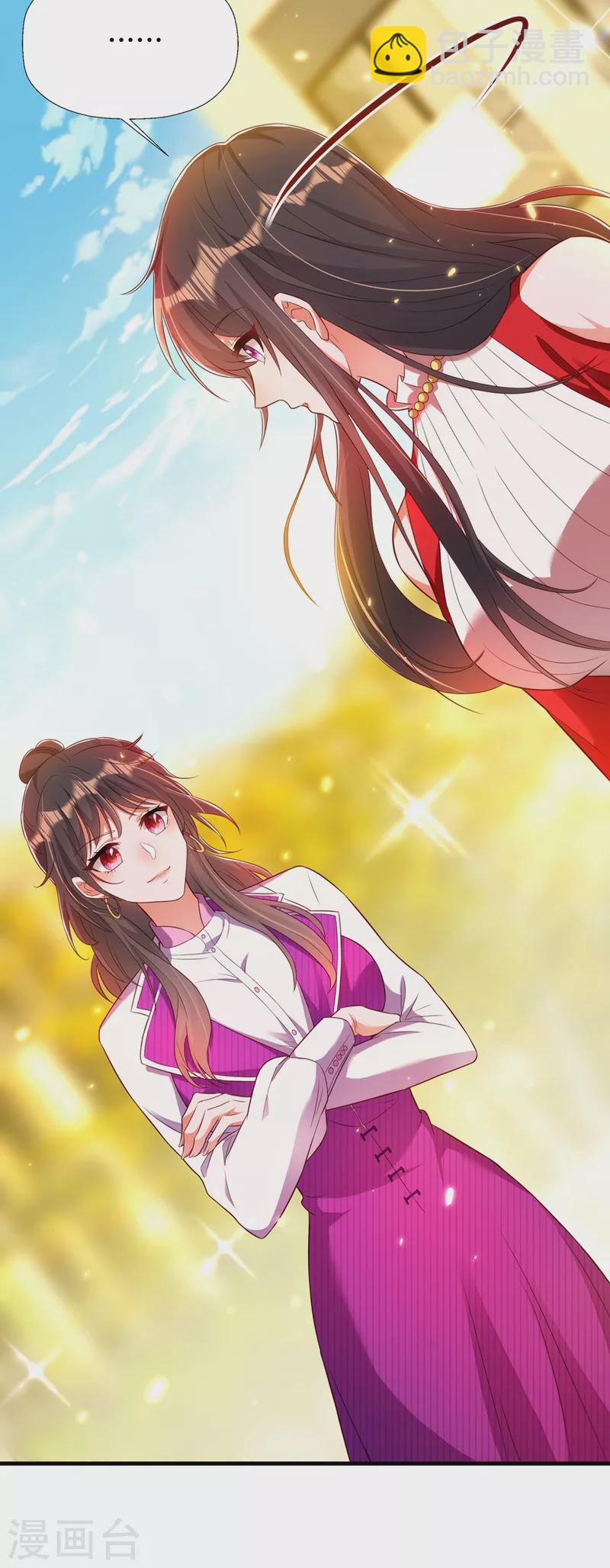 🍲重生空间：豪门辣妻不好惹 第147话 你才是替代品！ 第16页