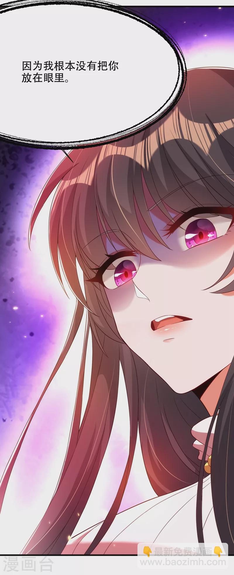 🍲重生空间：豪门辣妻不好惹 第147话 你才是替代品！ 第19页