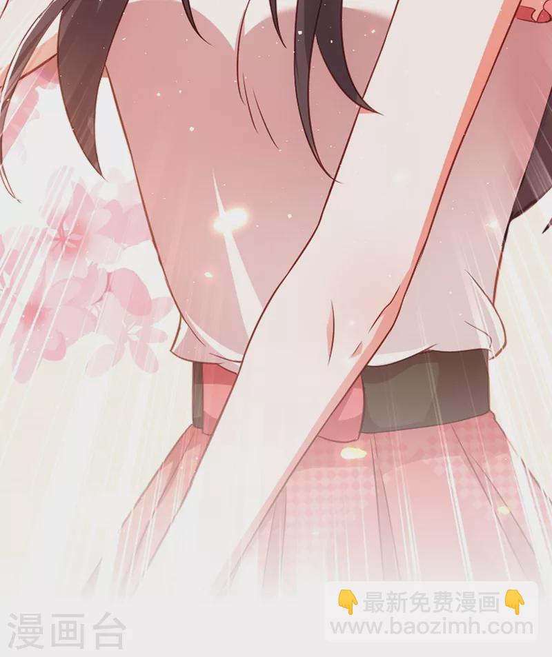 🍲重生空间：豪门辣妻不好惹 第147话 你才是替代品！ 第32页