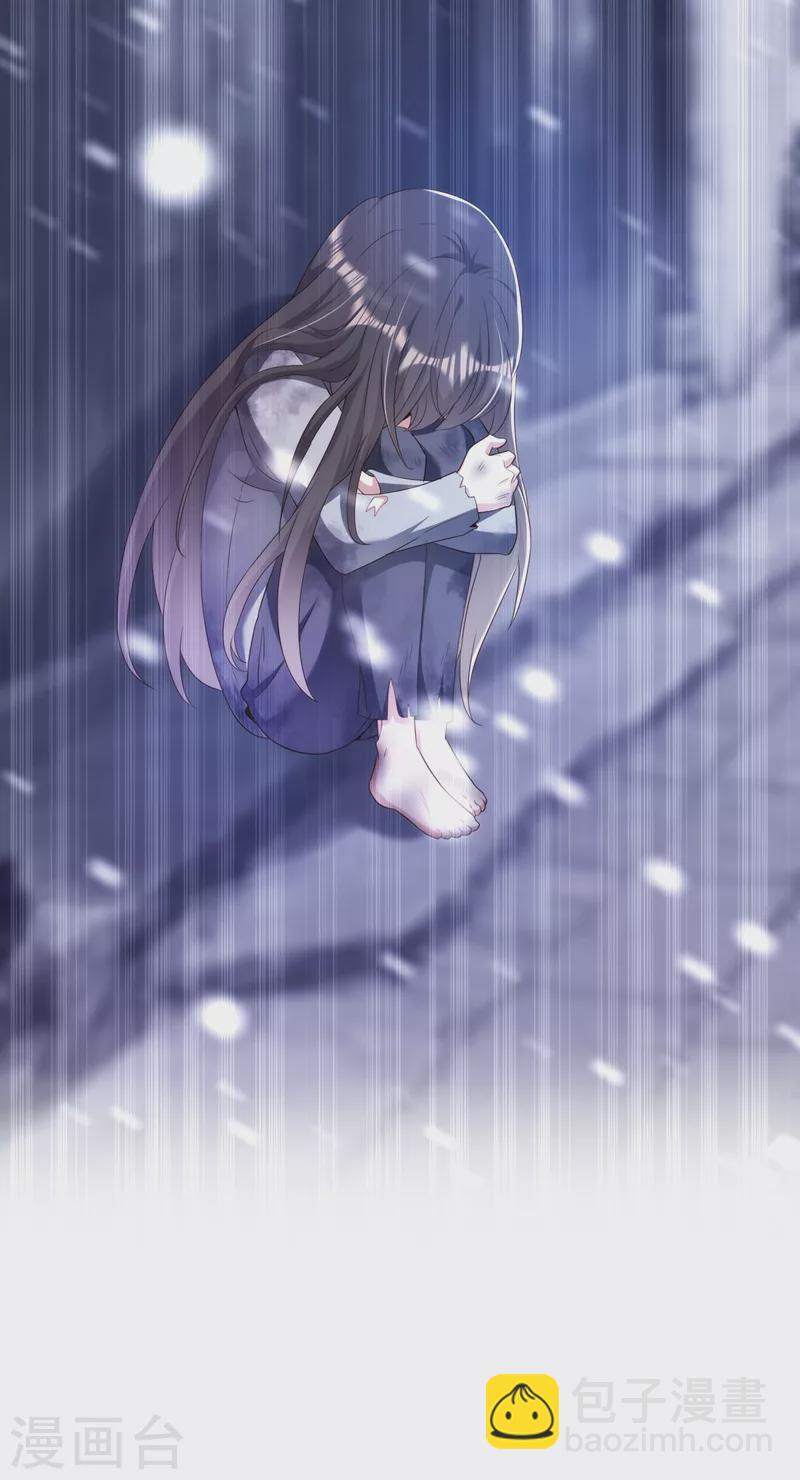 🍲重生空间：豪门辣妻不好惹 第147话 你才是替代品！ 第41页