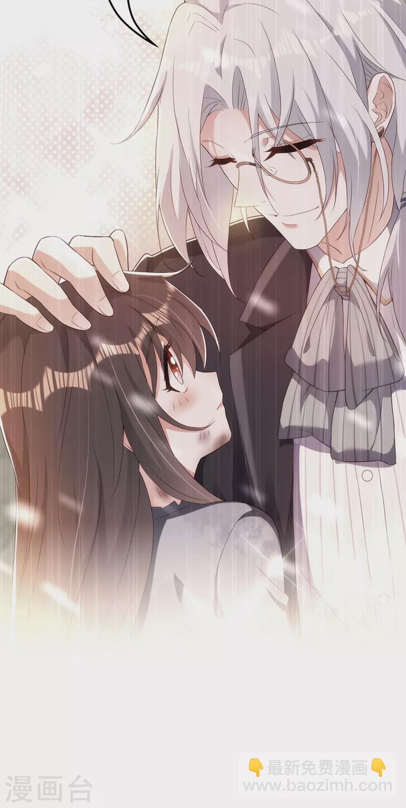 🍲重生空间：豪门辣妻不好惹 第147话 你才是替代品！ 第45页