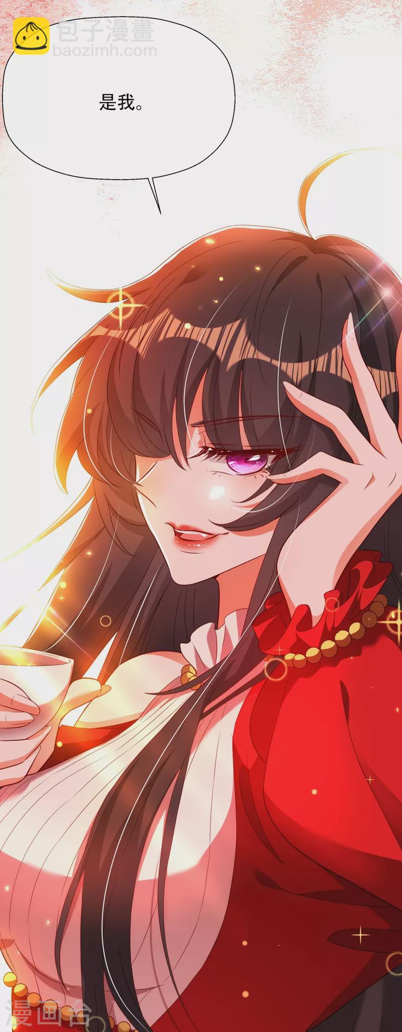 🍲重生空间：豪门辣妻不好惹 第147话 你才是替代品！ 第5页
