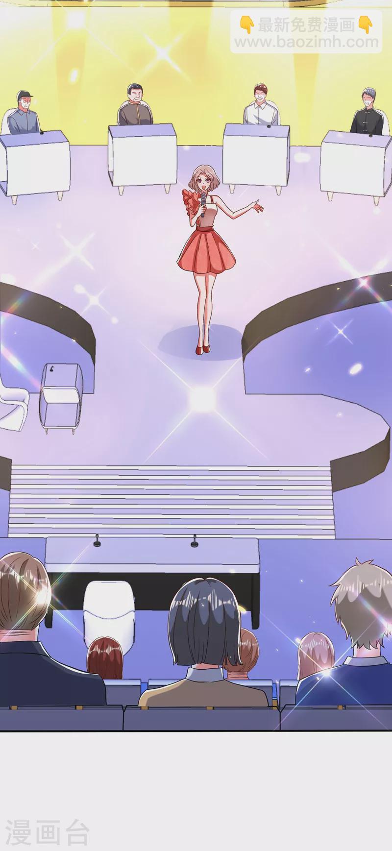🍲重生空间：豪门辣妻不好惹 第149话 成功晋级 第3页