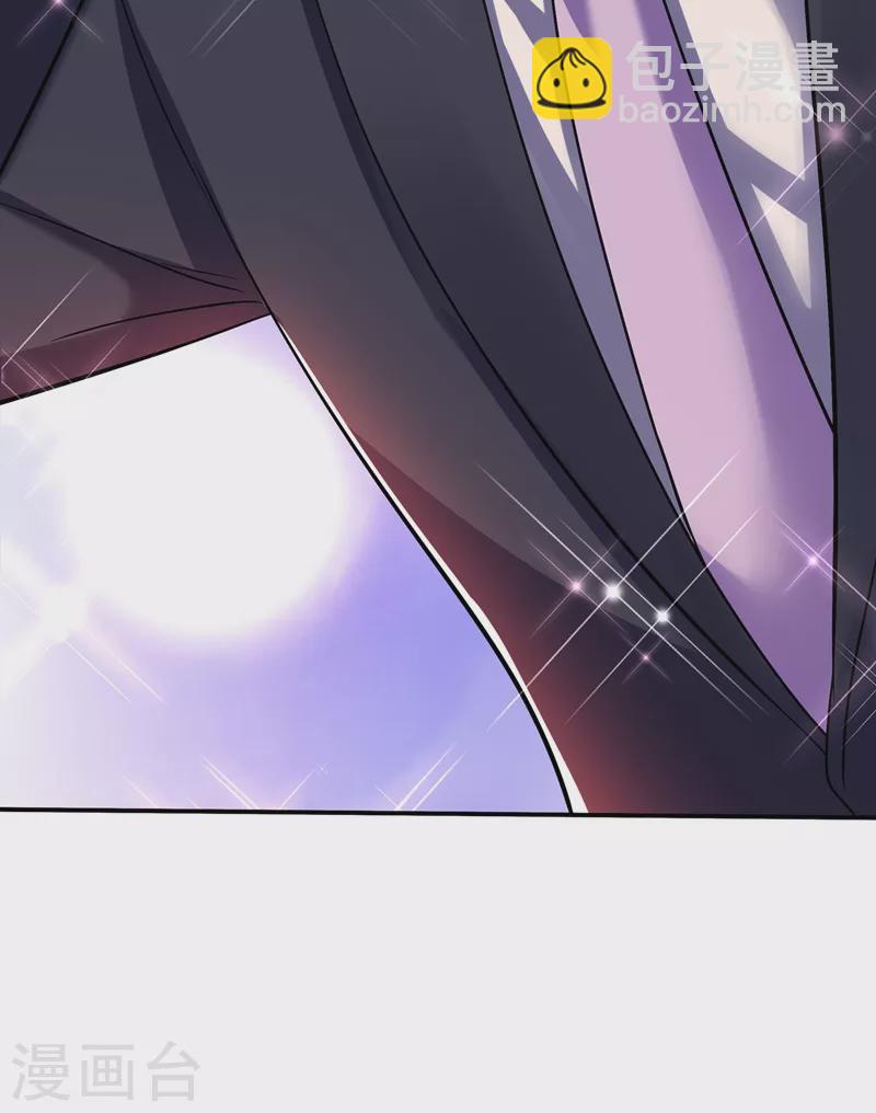 🍲重生空间：豪门辣妻不好惹 第151话 中医界未来的希望 第26页