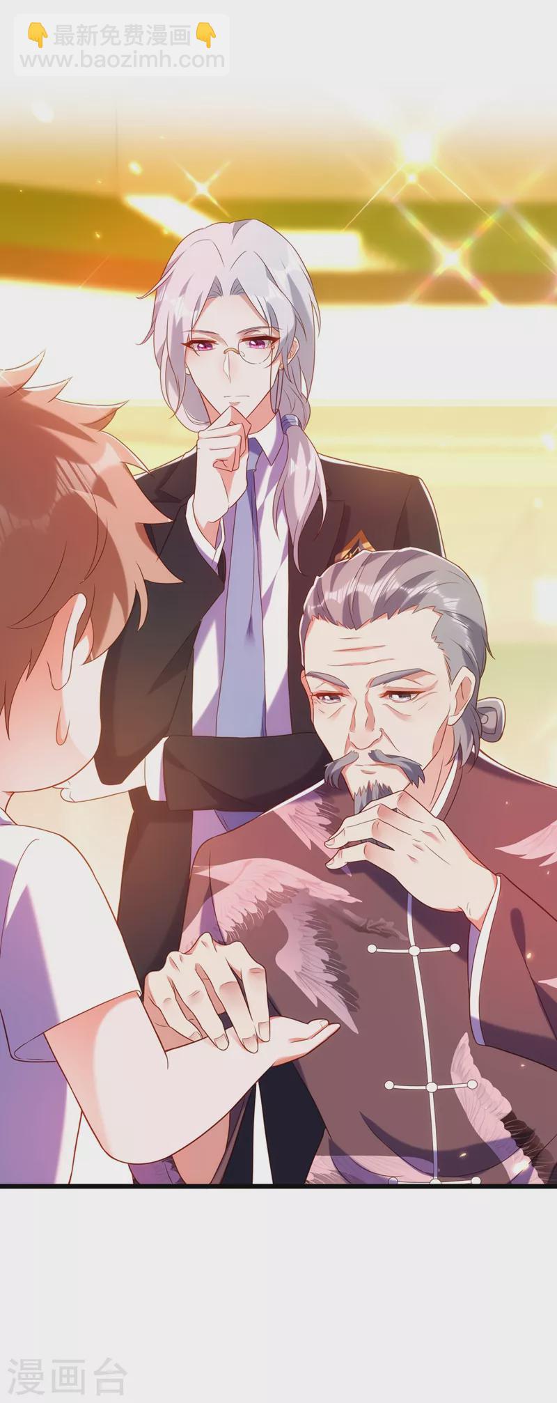 🍲重生空间：豪门辣妻不好惹 第153话 我只是想让你们陪陪我 第4页