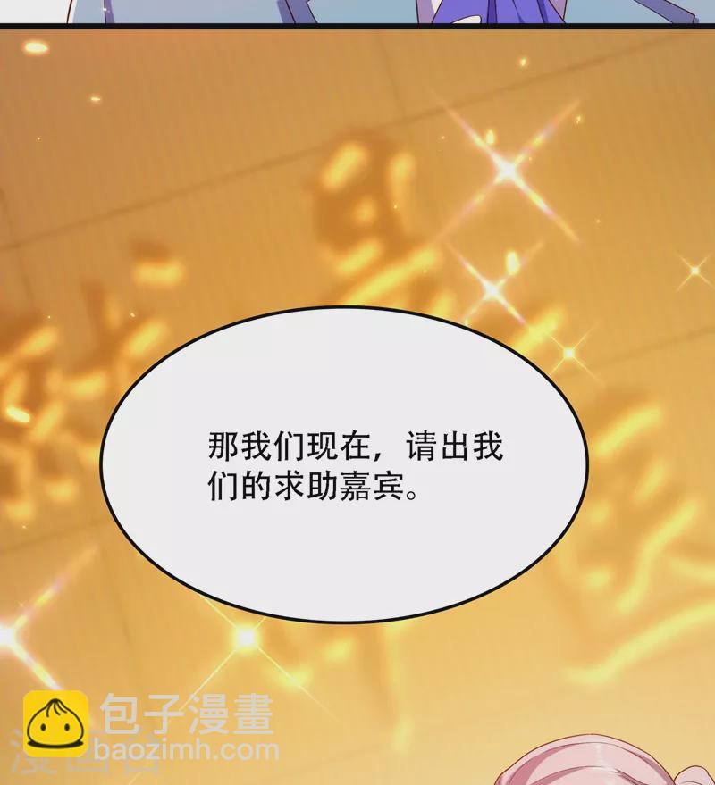 🍲重生空间：豪门辣妻不好惹 第155话 她，正经历着家暴！ 第10页