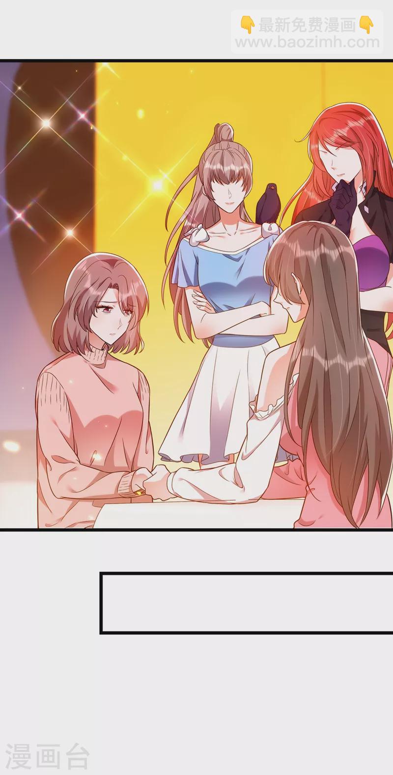 🍲重生空间：豪门辣妻不好惹 第155话 她，正经历着家暴！ 第24页
