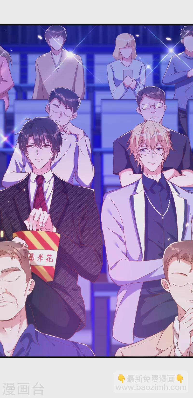 🍲重生空间：豪门辣妻不好惹 第155话 她，正经历着家暴！ 第3页