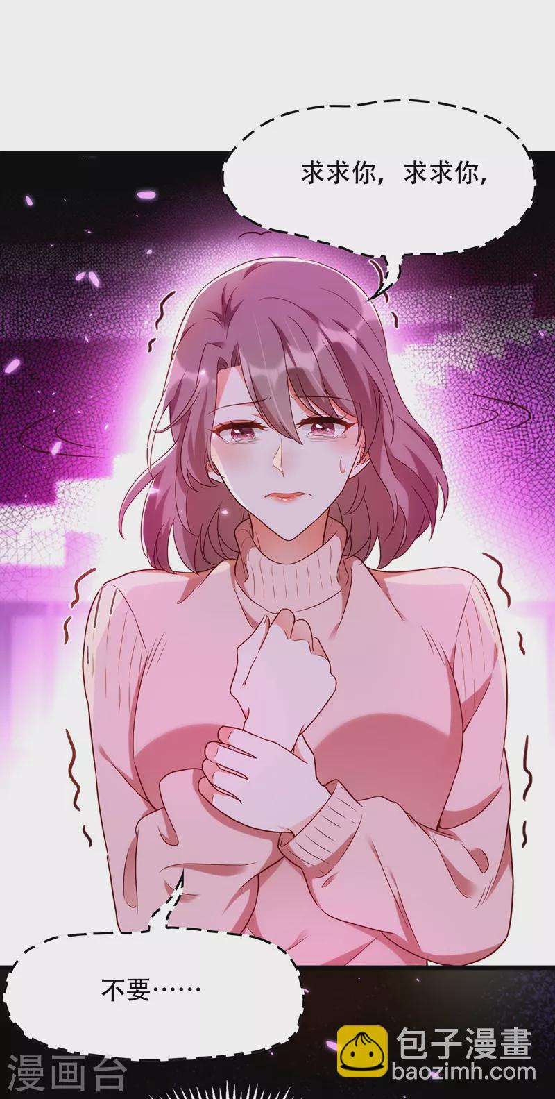 🍲重生空间：豪门辣妻不好惹 第155话 她，正经历着家暴！ 第30页