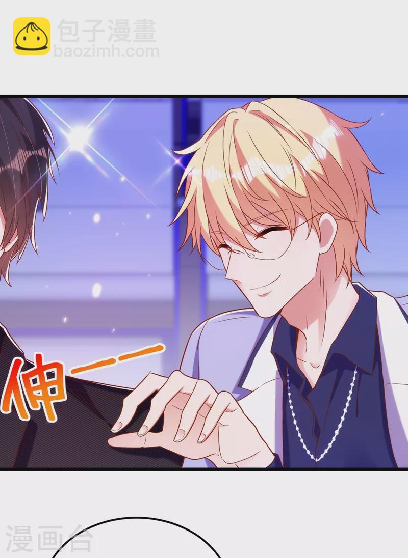 🍲重生空间：豪门辣妻不好惹 第155话 她，正经历着家暴！ 第4页