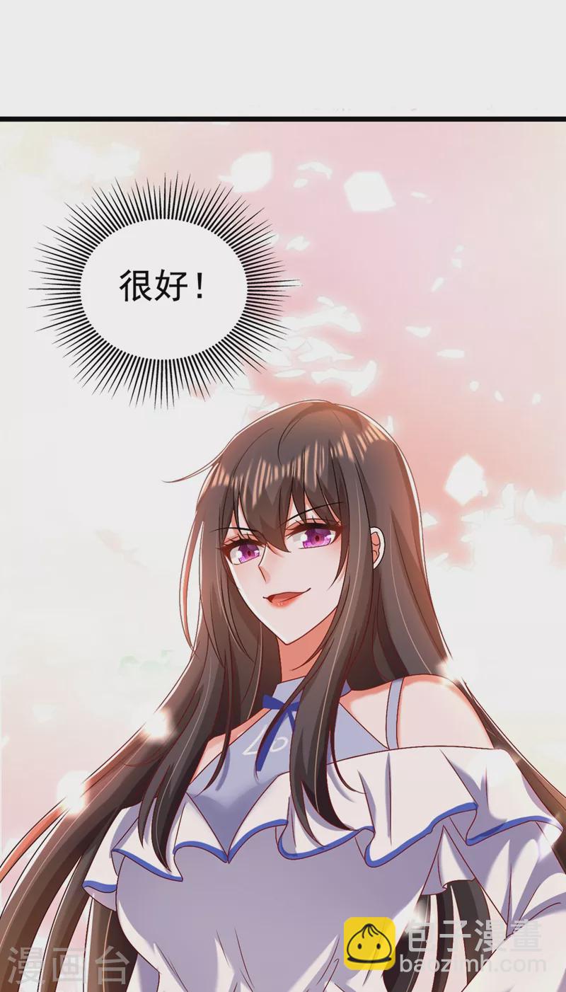 🍲重生空间：豪门辣妻不好惹 第157话 您确实有不孕症 第10页