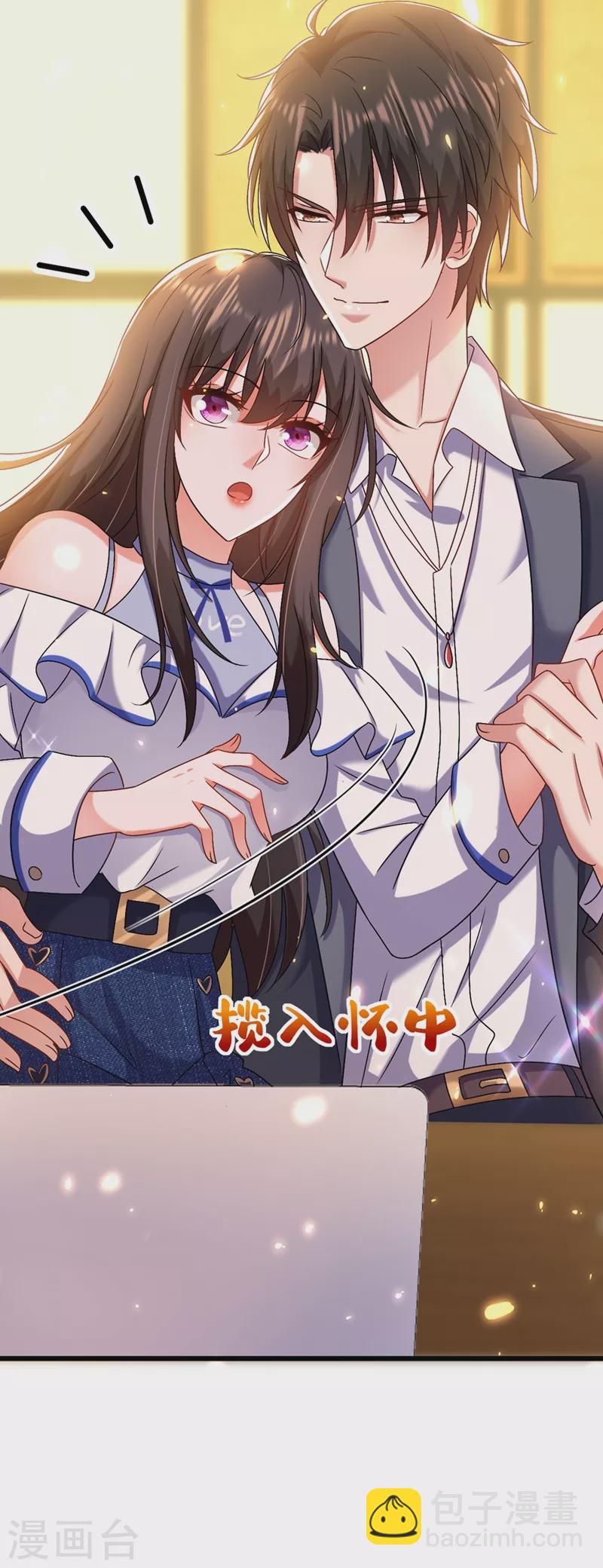 🍲重生空间：豪门辣妻不好惹 第157话 您确实有不孕症 第16页