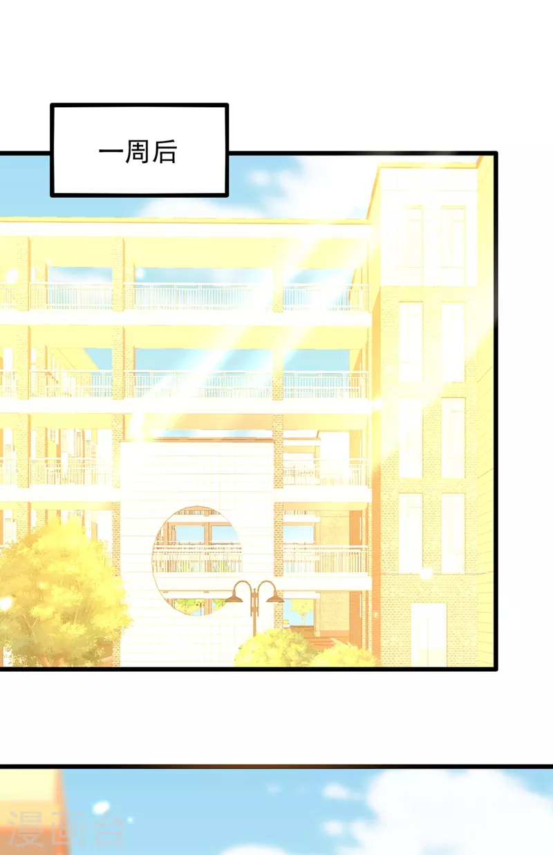🍲重生空间：豪门辣妻不好惹 第157话 您确实有不孕症 第2页