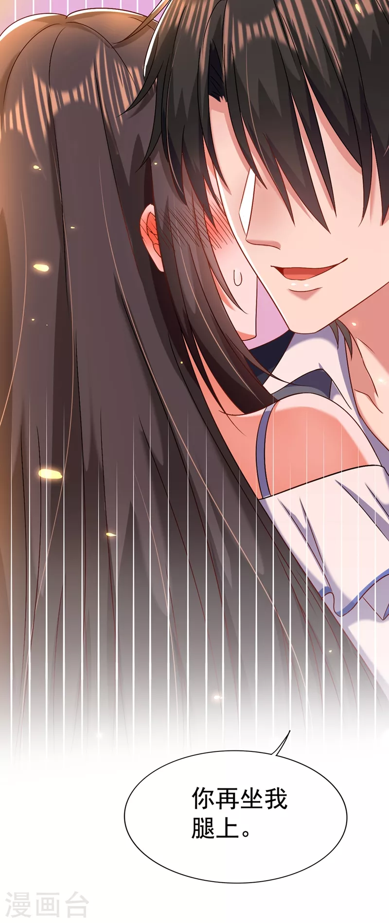 🍲重生空间：豪门辣妻不好惹 第157话 您确实有不孕症 第23页