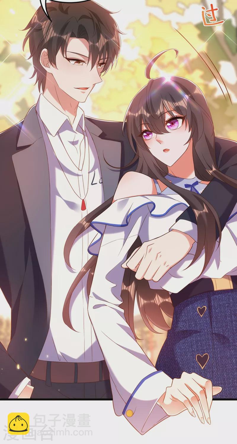 🍲重生空间：豪门辣妻不好惹 第159话 这个商场被我承包了！ 第17页