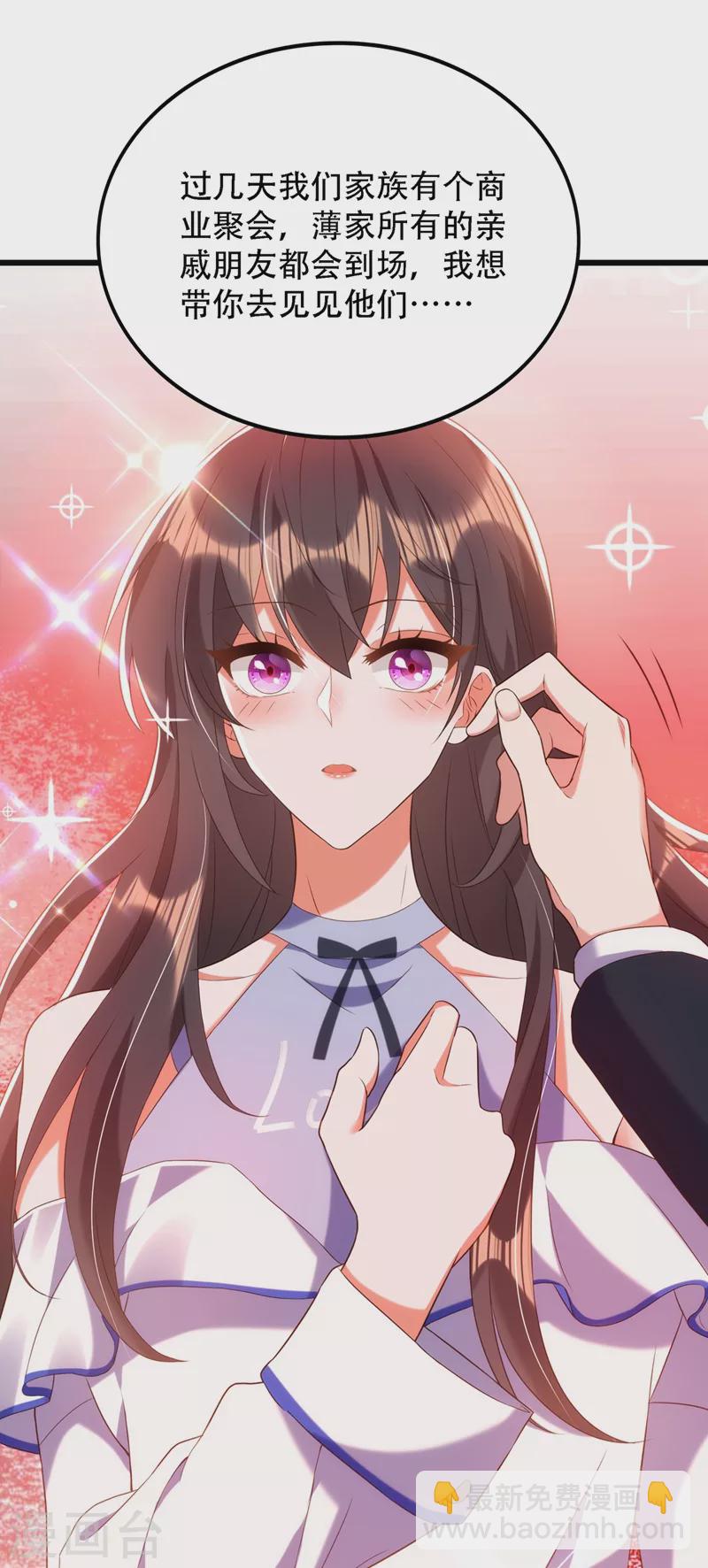 🍲重生空间：豪门辣妻不好惹 第159话 这个商场被我承包了！ 第20页