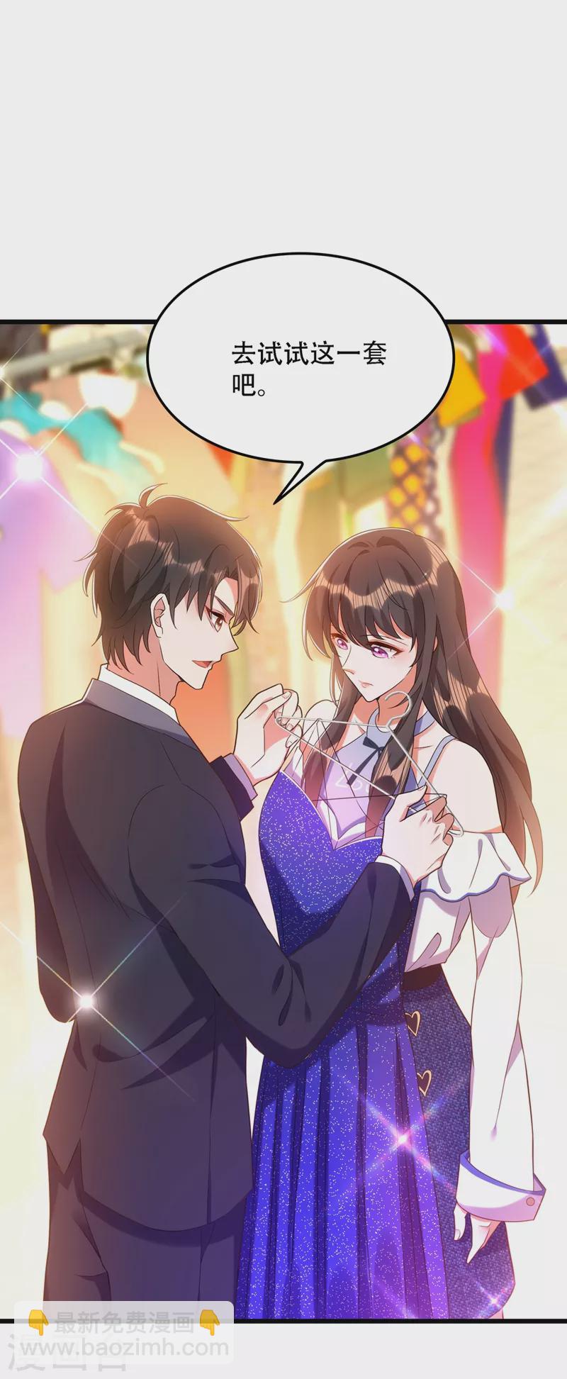 🍲重生空间：豪门辣妻不好惹 第159话 这个商场被我承包了！ 第36页