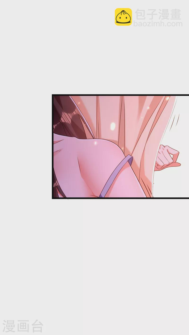 🍲重生空间：豪门辣妻不好惹 第159话 这个商场被我承包了！ 第42页