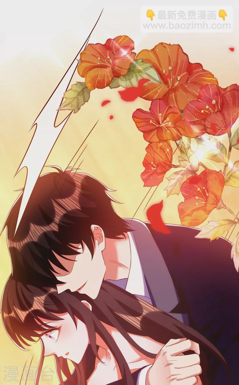 🍲重生空间：豪门辣妻不好惹 第159话 这个商场被我承包了！ 第43页