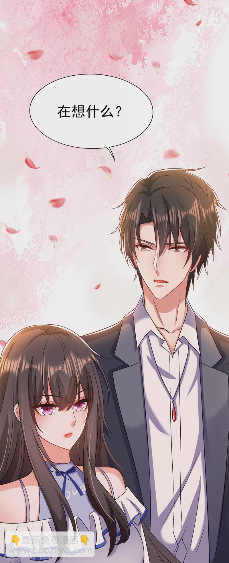 🍲重生空间：豪门辣妻不好惹 第159话 这个商场被我承包了！ 第7页