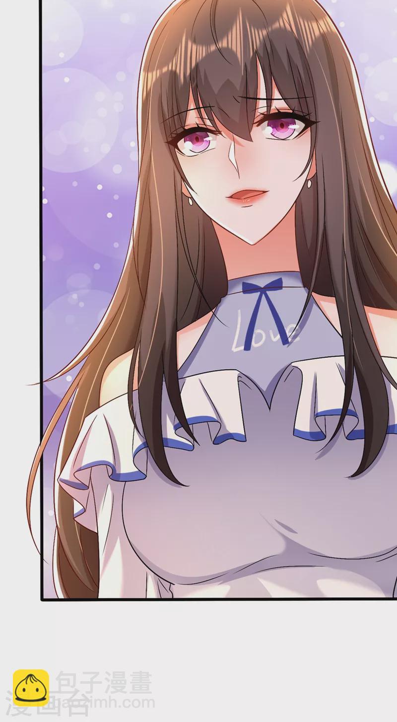 🍲重生空间：豪门辣妻不好惹 第159话 这个商场被我承包了！ 第9页