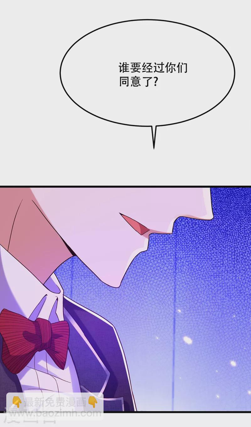 🍲重生空间：豪门辣妻不好惹 第161话 未来薄家的女主人 第14页
