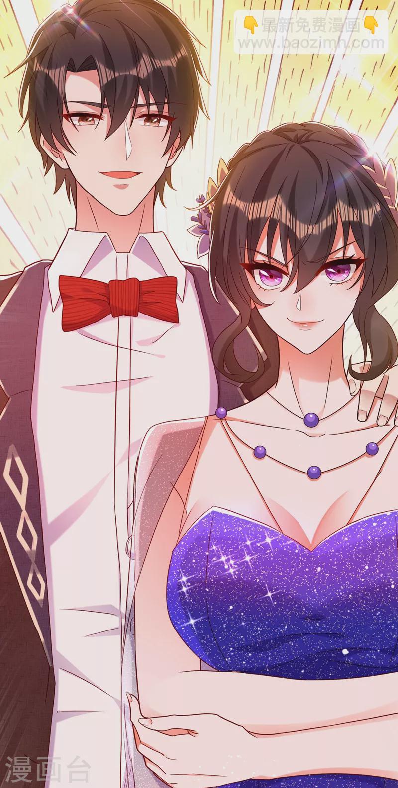🍲重生空间：豪门辣妻不好惹 第161话 未来薄家的女主人 第17页