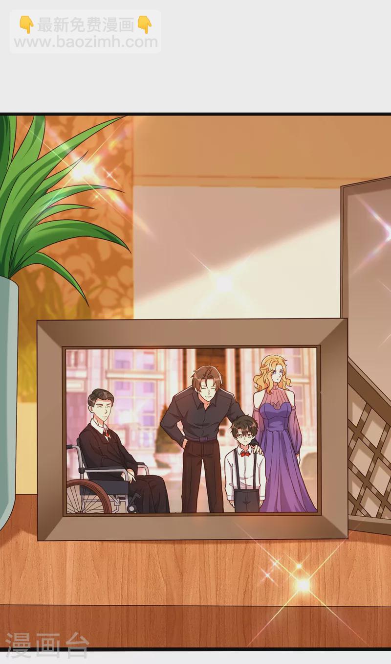 🍲重生空间：豪门辣妻不好惹 第161话 未来薄家的女主人 第45页