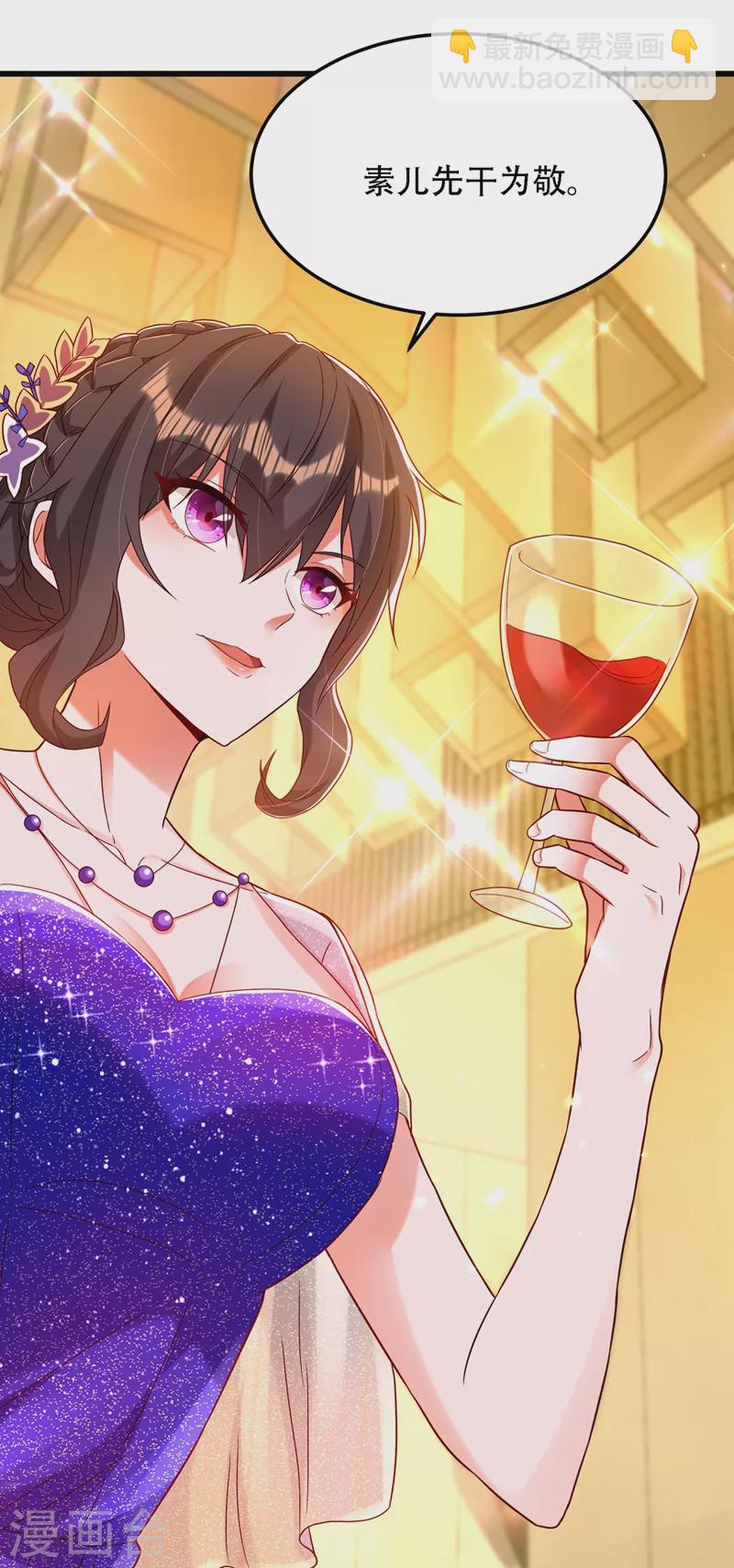 🍲重生空间：豪门辣妻不好惹 第161话 未来薄家的女主人 第6页