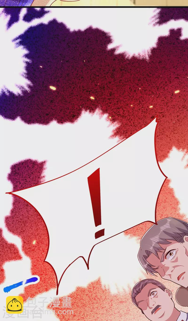 🍲重生空间：豪门辣妻不好惹 第161话 未来薄家的女主人 第7页