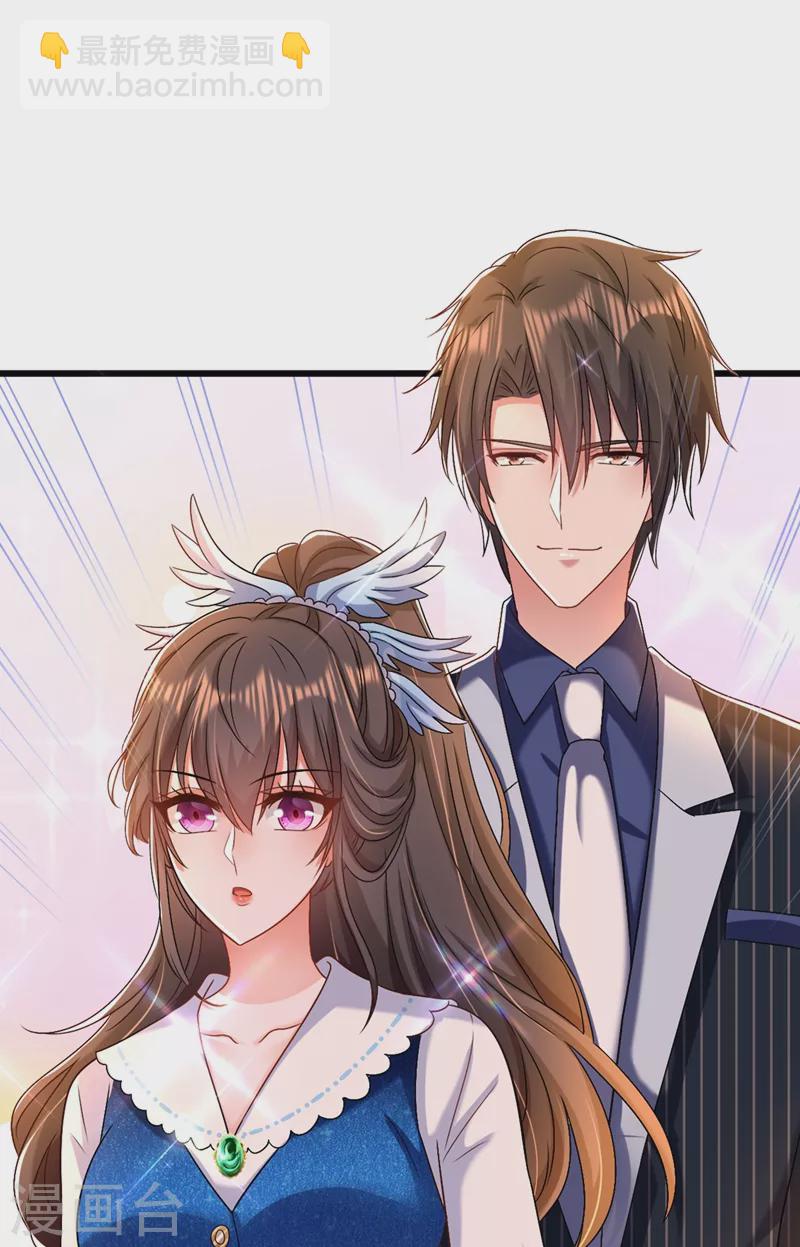 🍲重生空间：豪门辣妻不好惹 第163话 我不会杀她的 第12页