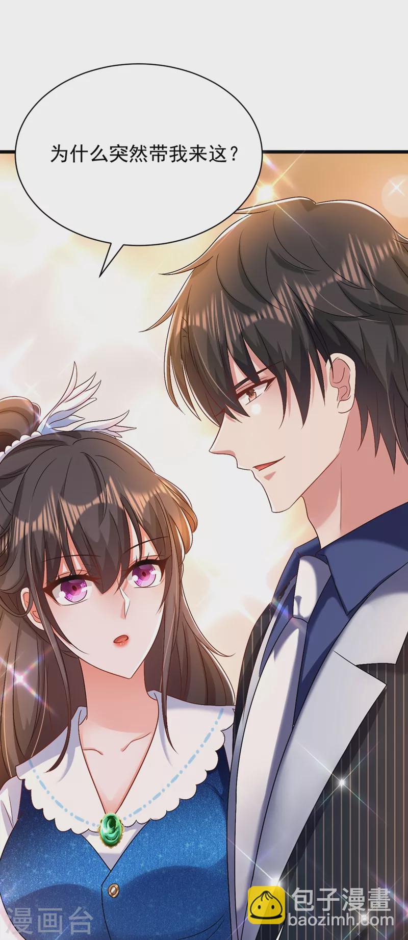 🍲重生空间：豪门辣妻不好惹 第163话 我不会杀她的 第14页