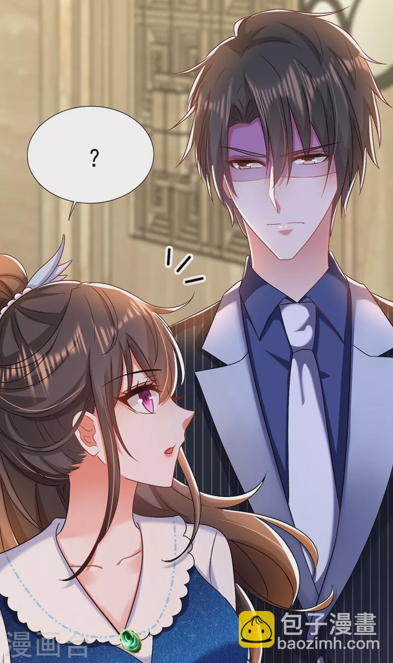 🍲重生空间：豪门辣妻不好惹 第163话 我不会杀她的 第18页