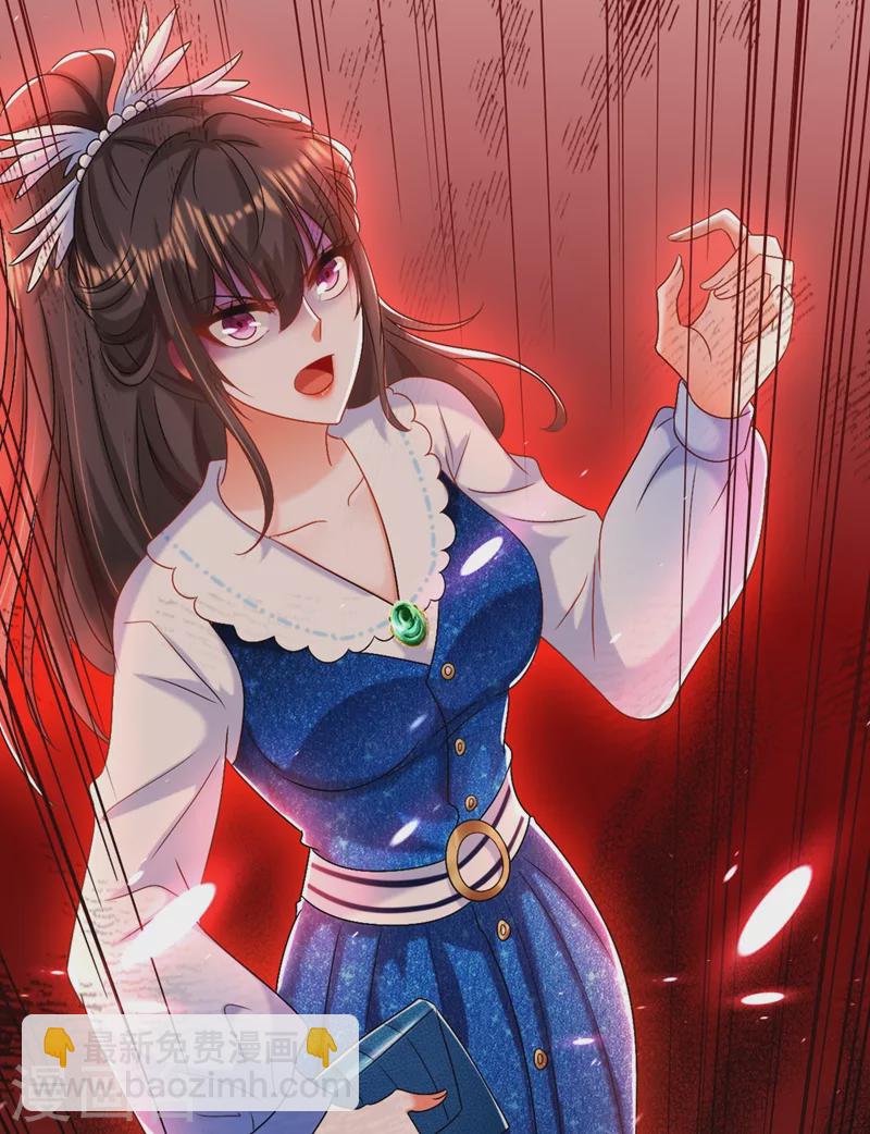 🍲重生空间：豪门辣妻不好惹 第163话 我不会杀她的 第28页