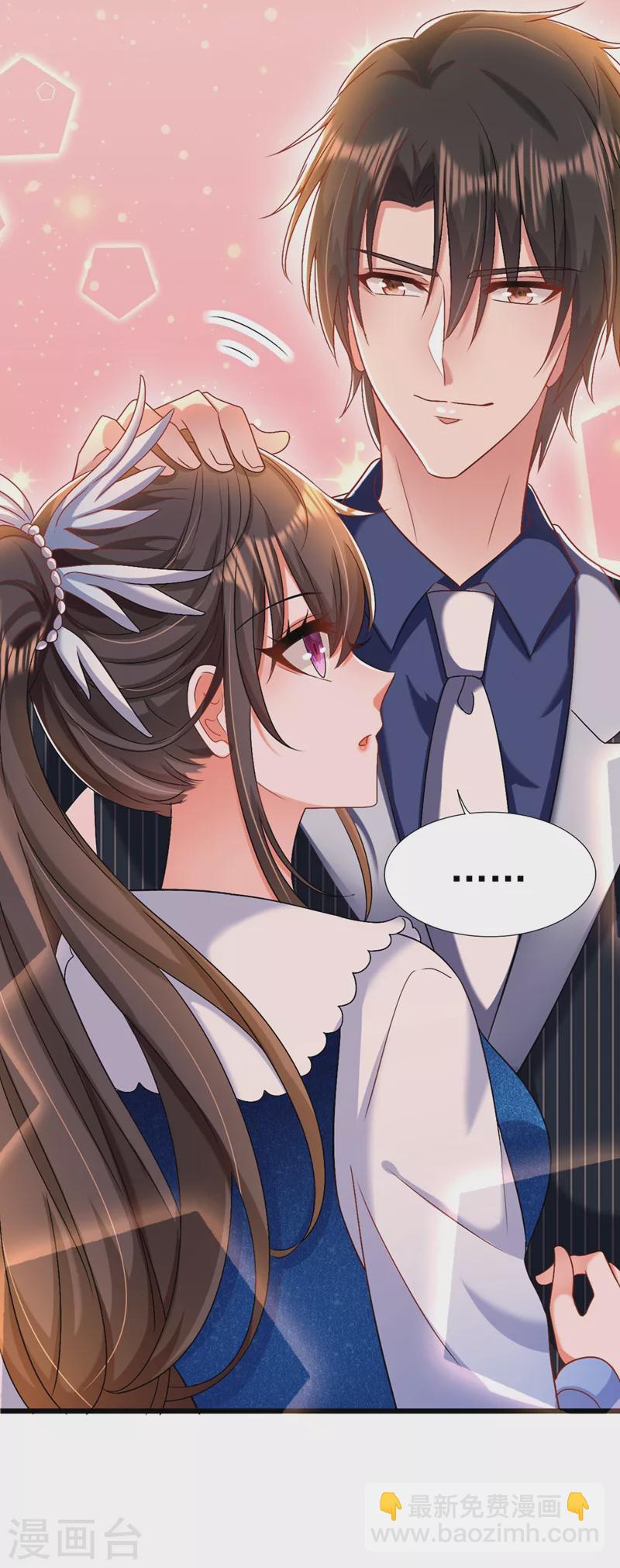 🍲重生空间：豪门辣妻不好惹 第163话 我不会杀她的 第32页